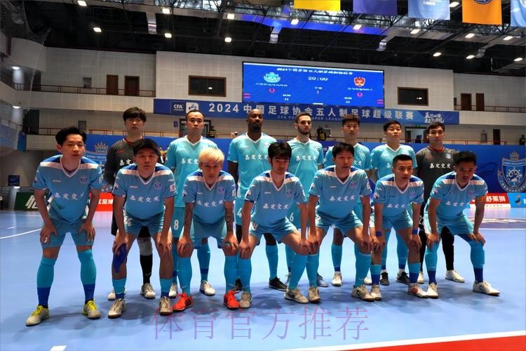 五湖四海 超绝非凡！2024五超联赛揭幕战在上海打响