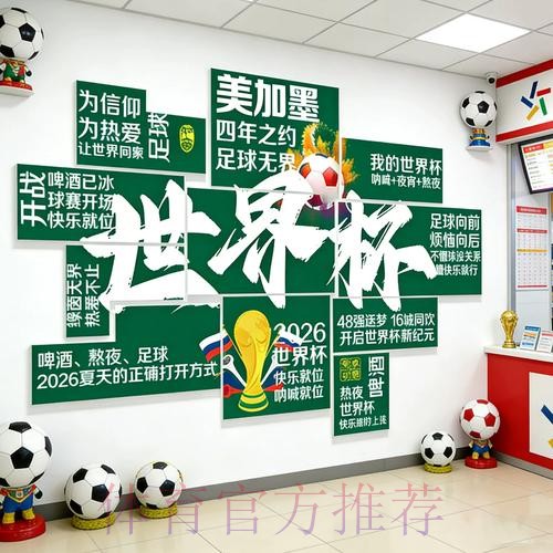 世界杯下注入口哪家好？平台对比分析